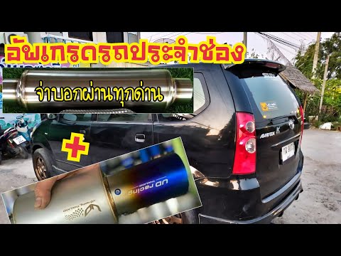 !!-ใส่พักกลางใส้เกลียว+ปลายท่อ !!-ใส่พักกลางใส้เกลียว+ปลายท่อ