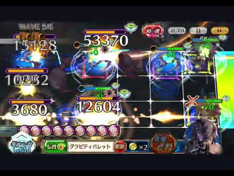 【チェンクロ】年代記の塔17-2 お試し