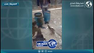 إحدي وسائل الغش تعبئة إسطوانات الغاز بمياه المجاري