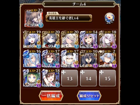 【記錄用】千年戦争アイギス サブマリンレイダース 神級EX 擊破41終了