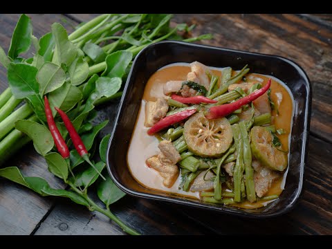 แกงเทโพ|Thaiporkcurrywith