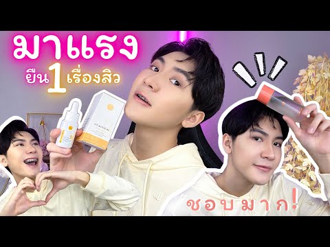 Vikka-Skincare-มาแรง-ยืน1-เรื่ Vikka-Skincare-มาแรง-ยืน1-เรื่