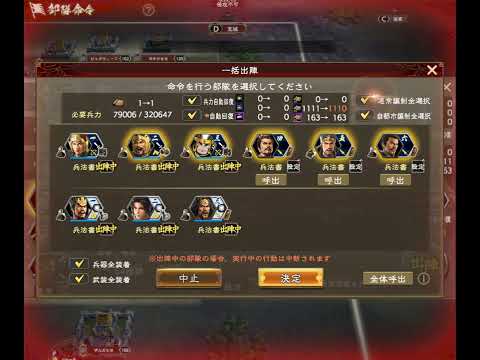9/10　防衛戦