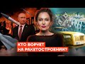 Заграничная жизнь главного ракетостроителя России.720p