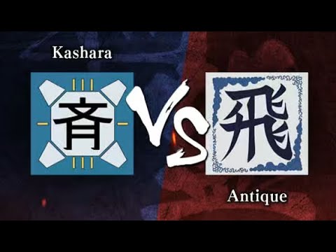 【キングダム頂天-同盟戦】S2帯vs『Antique』様　誰かは伏せますが！強い人おるてー！！　#8