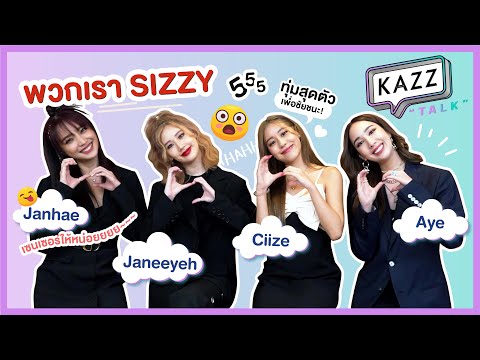KAZZTalK-ll-พบความบันเทิงแบบ-F KAZZTalK-ll-พบความบันเทิงแบบ-F