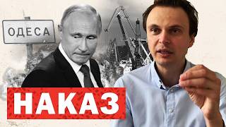 Огляд: Зеленський про ситуацію на Сумщині, головна ціль РФ – Одеса, конфлікт Азербайджану з Росією та міжнародна підтримка України
