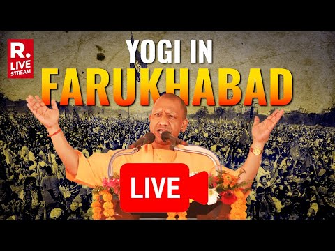 Yogi Adityanath Addresses Public Meeting in Farukhabad, Uttar Pradesh | Lok Sabha Polls 2024 | LIVE
