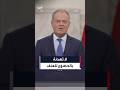 رئيس الوزراء البولندي: لا يمكن أن يكون الطريق إلى التهدئة هو الخضوع لانعدام الشرعية أو للعنف