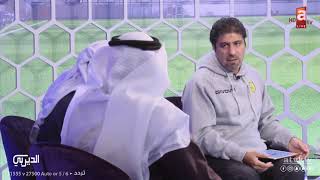 مذيع كويتي : ايقاف لاعب نادي النصر قبل المباراة بيوم يُعتبر ظلم