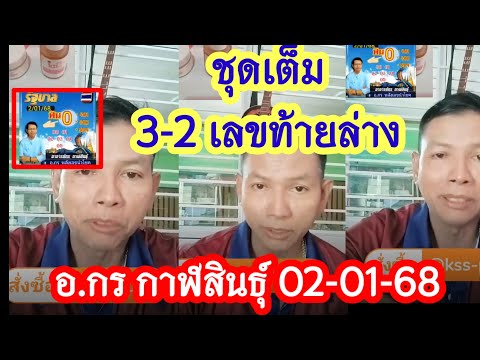 ปล่อยต่อ2ม.ค.68อ.กรกาฬสินธุ์