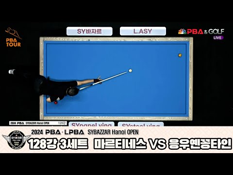 마르티네스vs응우옌꽁타인 128강 3세트[2024 PBA SYBAZZAR Hanoi OPEN]