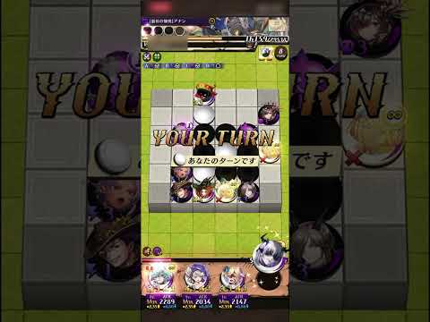 期待に応えてくれるフェアデル【オセロニア】　#shorts