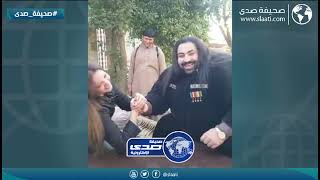 فتاة حسناء تتحدي رجل باكستاني ضخم