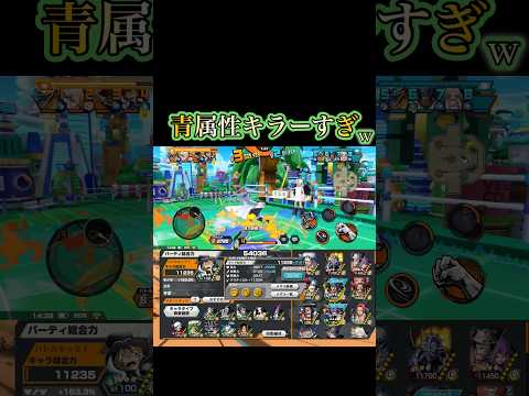黄猿消えてマジで使いやすいw 【バウンティラッシュ】#バウンティ#bountyrush#onepiecebountyrush#opbr#サボ