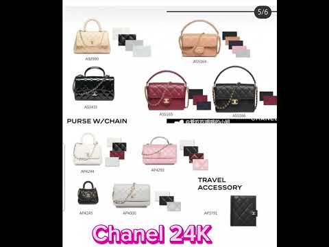 Chanel24Kมีใบไหนสวยบ้างมีเย