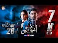 Aye Ishq e Junoon Episode 26  Ushna Shah  Sheheryar Munawar  4 FEB 2025  ARY Digital