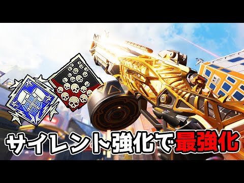 サイレント強化された『EVA-8』が最強すぎる件【APEX LEGENDS】