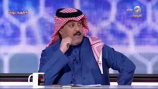 تركي العجمة : المنتخب الأردني قدم مباراة أسطورية أمام كوريا