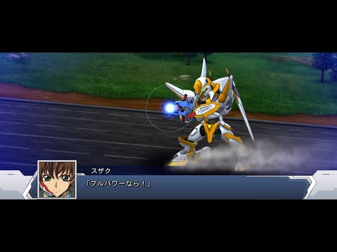 21:9【スパロボDD】演出集：「ランスロット」（スポット参戦）　　/　　【SRWDD】「Lancelot」All Attacks　　/　　【機戰DD】「蘭斯洛特」全戰鬥動畫