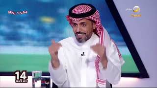 عيد الثقيل : لا نطالب مانشيني بتبرير قراراته لكن عليه أن يقدم خطوطا عريضة