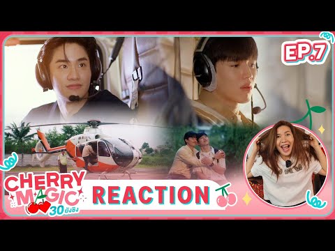 [Reaction]EP.7|CherryMagi