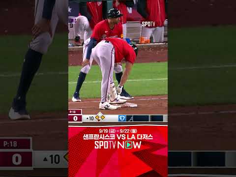 [MLB] 5G 연속 안타로 연장 승부의 불씨를 지피는 김하성 (09.17)
