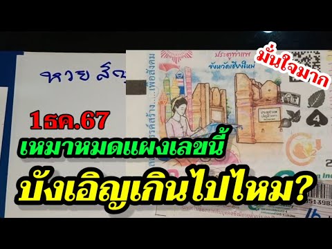 ข้อมูลแน่นๆ3ตัวบน2ตัวล่าง-