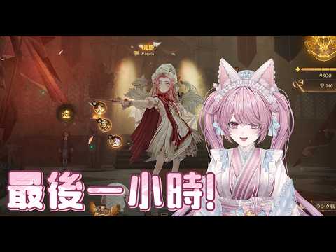 播到更新吧(o゜▽゜)o☆~【 ハリーポッター魔法の覚醒 | Harry Potter Magic Awakened】