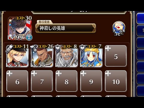夏に煌く星となれ 初級　放置【千年戦争アイギス ケラ王子+銀ユニ】