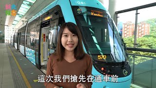 通車前搶先看！「淡海輕軌藍海線」站點如戶外美術館！