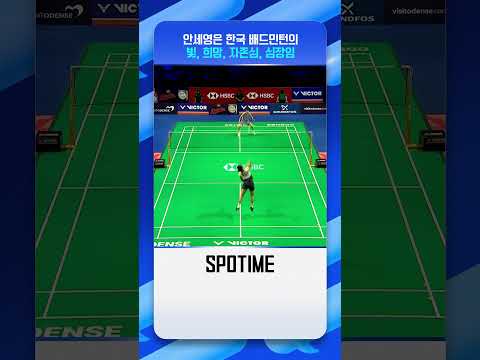 랭킹 2위 완파한 세계 랭킹 1위 