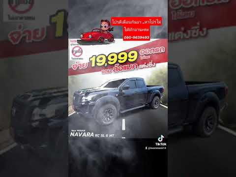 โปรโมชั่น-!-แคมเปญจ์เดือนกันยา โปรโมชั่น-!-แคมเปญจ์เดือนกันยา