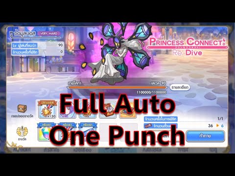 Princess-Connect-Re:-Dive-TH-บ Princess-Connect-Re:-Dive-TH-บ