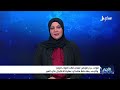 قوات درع الوطن تنعى قائد اللواء الرابع وتتوعد بملاحقة منفذي عملية الاغتيال في العبر
