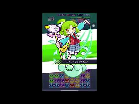 【ぷよクエ】【保存用】とことん塔 青 55F