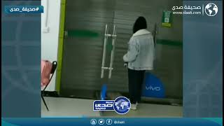 ضاعت علومها بسبب فأر