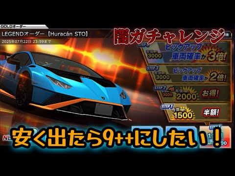 【ドリスピ/ガチャ】もちろんこっちも引いてますから！【Huracan STO】