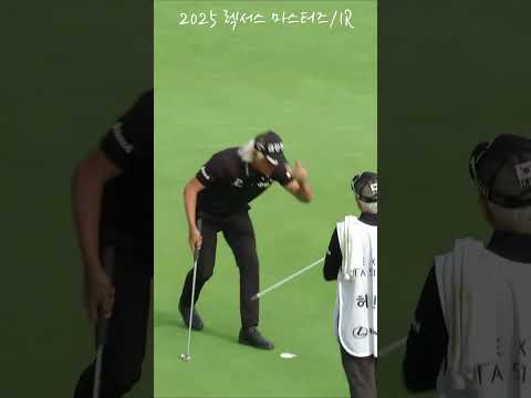 내리막 러프에서, 기가 막히게 붙이는 허인회