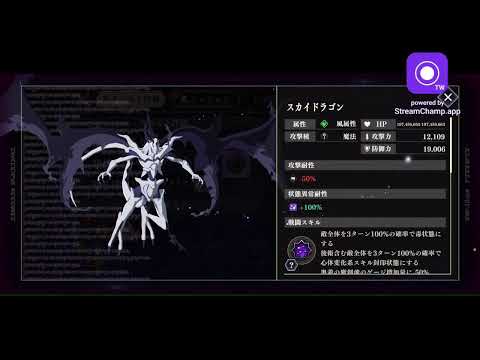 まおりゅう　生配信　運営は旧キャラを星7究極化で超強化した方が良い理由について話ながら新イベ攻略