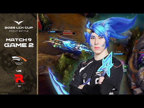 저를 전적으로 믿으셔야 합니다. | HLE vs KT 게임 2 하이라이트 | 01.19 | 2025 LCK CUP 그룹 배틀