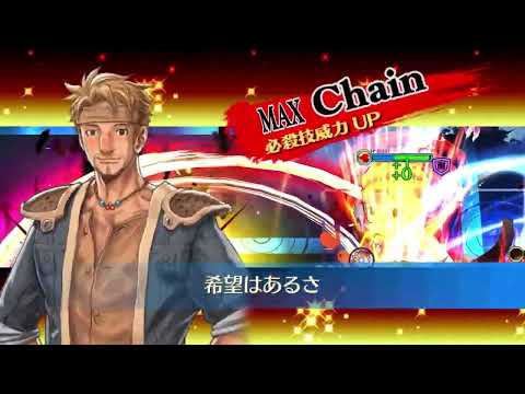 【チェンクロ】ユグド祭2026盤 85.69s