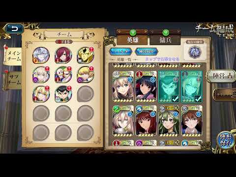 ランモバ頂上アリーナS21　フンババさわる　フレ戦主　ひてめに　ラングリッサーモバイル