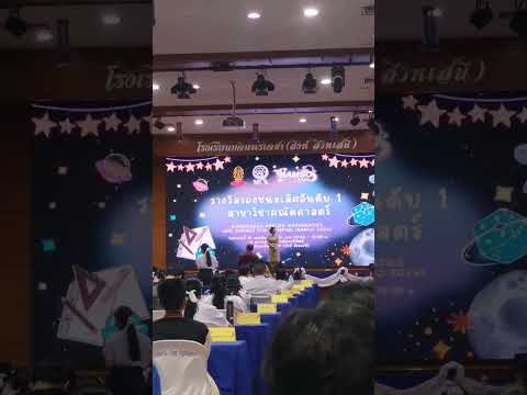 BAMSOรอบชิงชนะเลิศ​2567shor