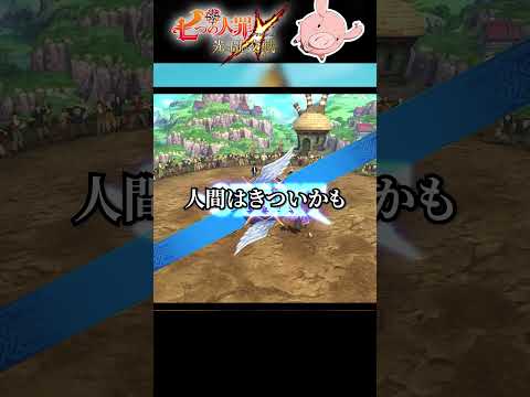 最強ミリムを最強にしてください！？#shorts