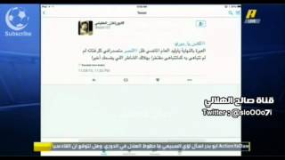 فيديو : وليد الفراج يرد على مغرد نصراوي بعد خبر هلالي ( اسف اني جرحت مشاعرك )