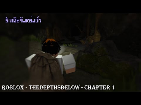 ROBLOX-TheDepthsBelow-Chap