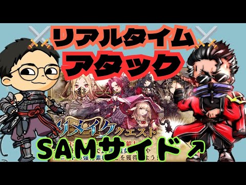 縛りリメイククエストRTA対決VSあさるとさん！！⚔#ffbe幻影戦争 #ゲーム実況＃リメイククエスト