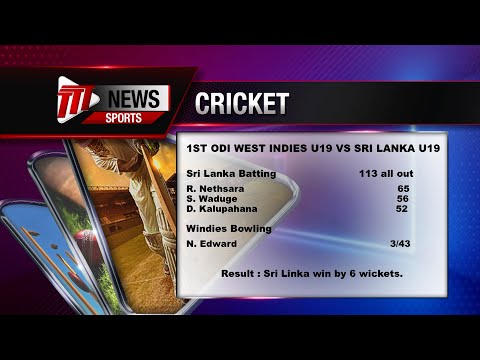 West Indies Under-19s Fall To Sri Lanka
