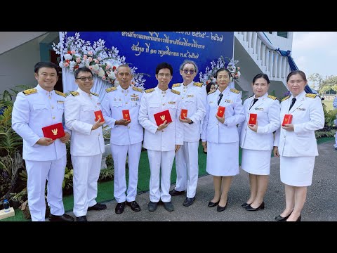 ข้าพเจ้าได้รับพระมหากรุณาธิคุณ